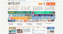 Desktop Screenshot of chineseinsfbay.com